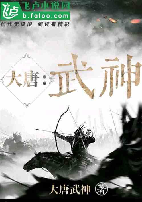 逃出神奇蘑菇林